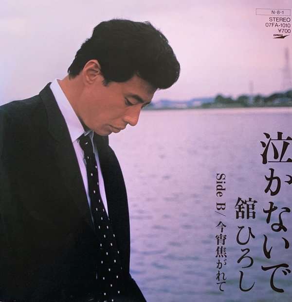 聴くと泣けてくる曲 Part3