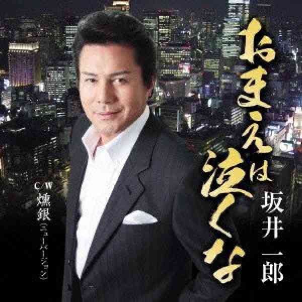 聴くと泣けてくる曲 Part3