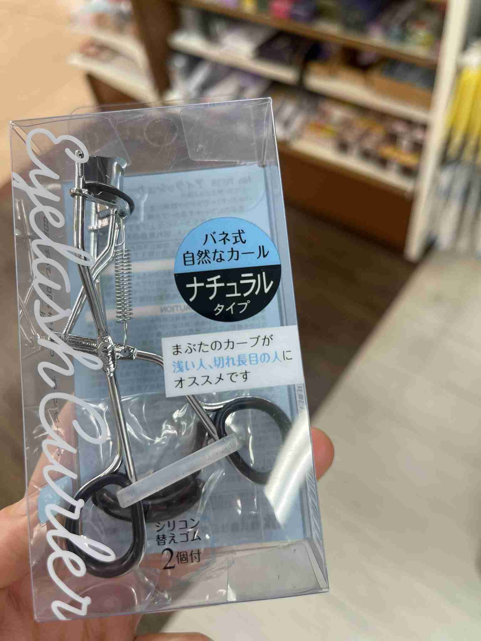 おすすめのビューラー
