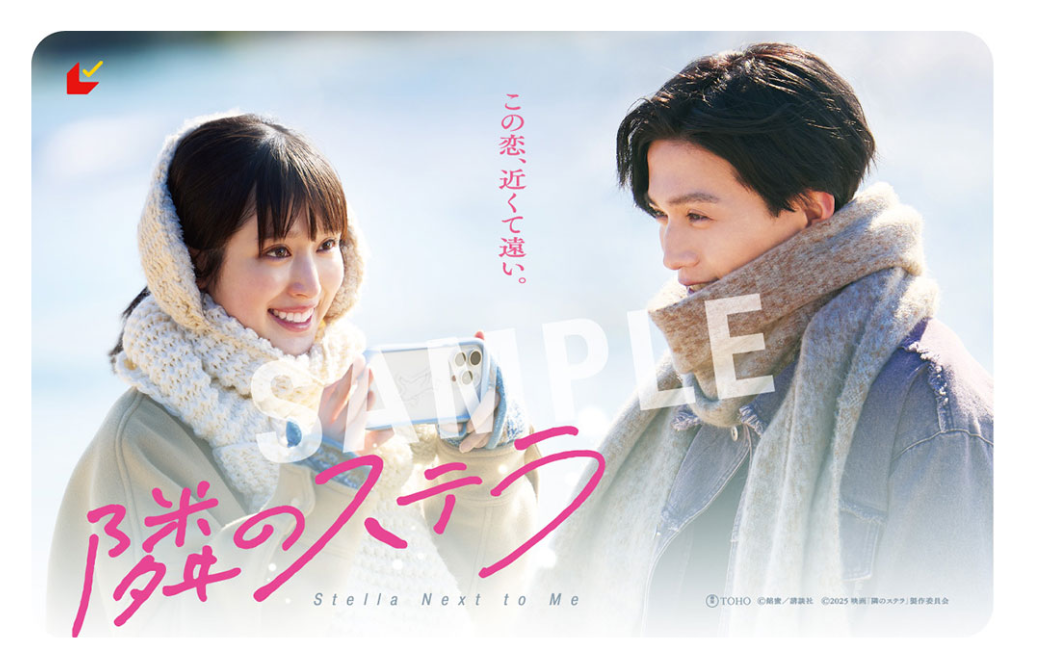 【ドラマ/映画】「美しい彼」を語ろう Part32