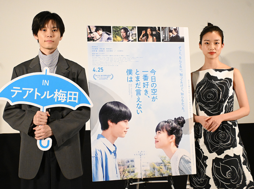 【ドラマ/映画】「美しい彼」を語ろう Part32