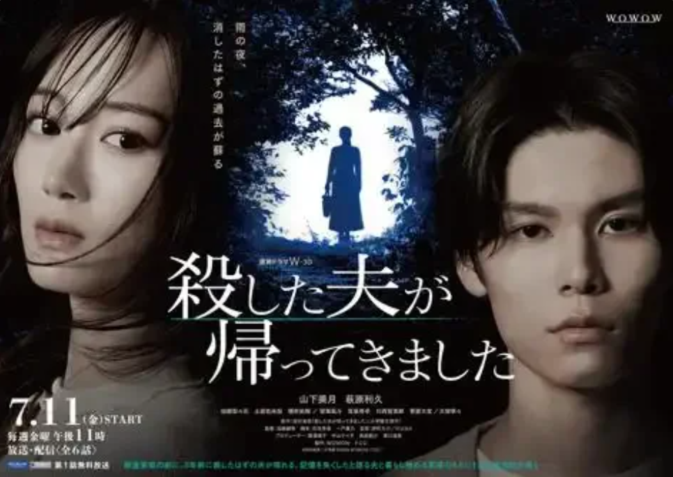【ドラマ/映画】「美しい彼」を語ろう Part32