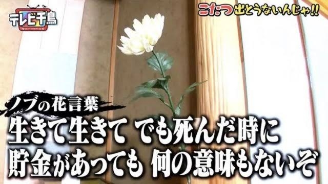 【生活】 どうして「お金」は貯まらないのか？　知らぬうちに《生活費》が膨らむ… 5つの落とし穴