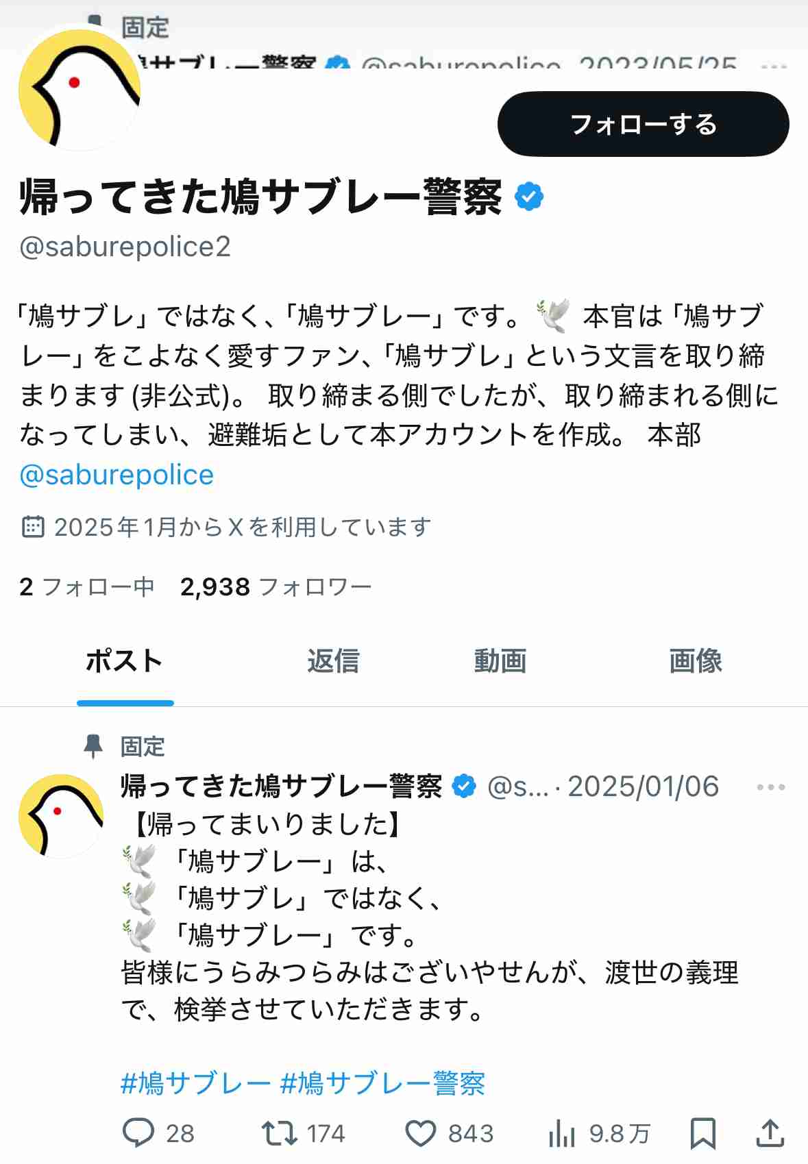お菓子の名前を書くと誰かが何かコメントしてくれるトピ