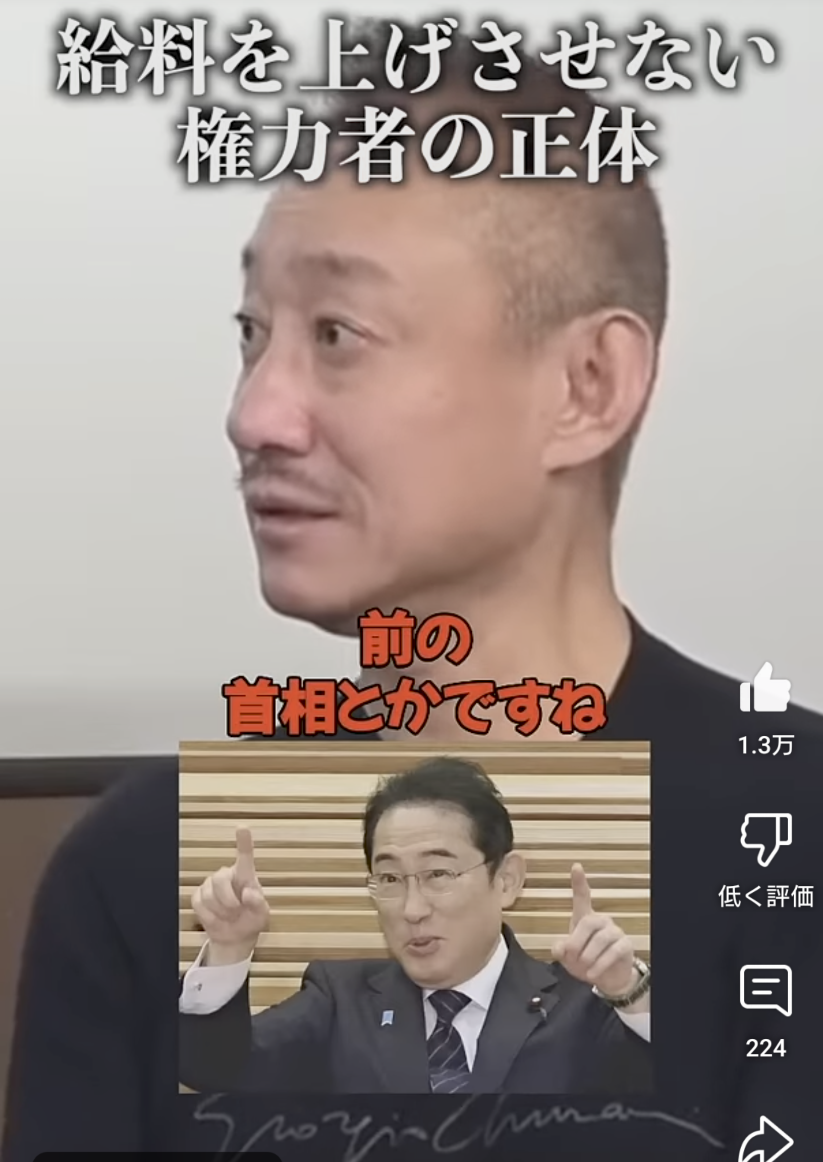 【新卒】新入社員との会話【雑談】