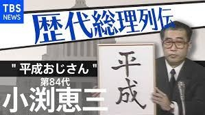 「もしもし、小泉進次郎です」突然の電話でビックリ…実は選挙戦術　効果のほどは？　専門家は「参院選でもかかってくるはず」