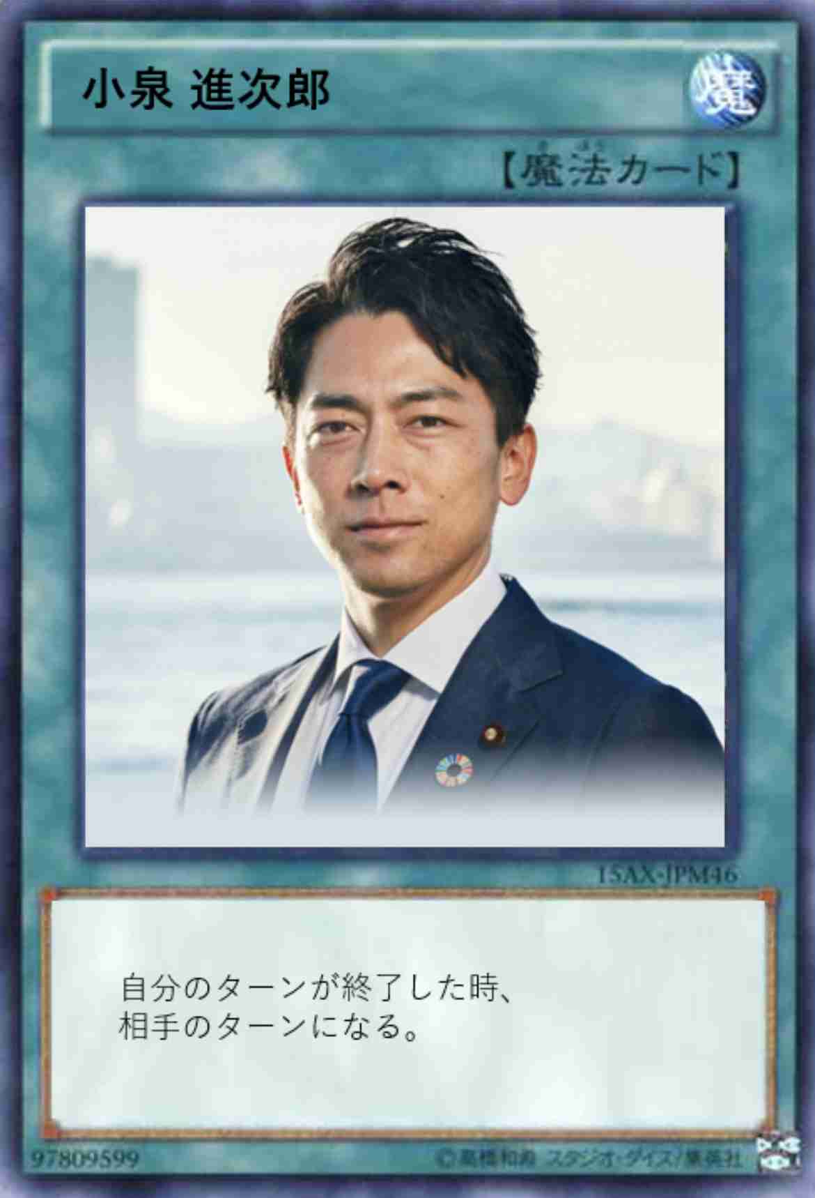 「もしもし、小泉進次郎です」突然の電話でビックリ…実は選挙戦術　効果のほどは？　専門家は「参院選でもかかってくるはず」