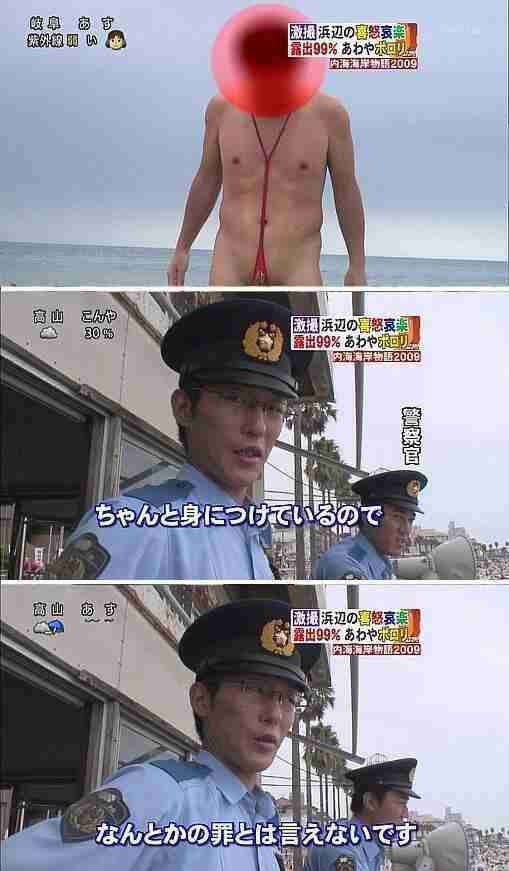 ちょっと変わった水着