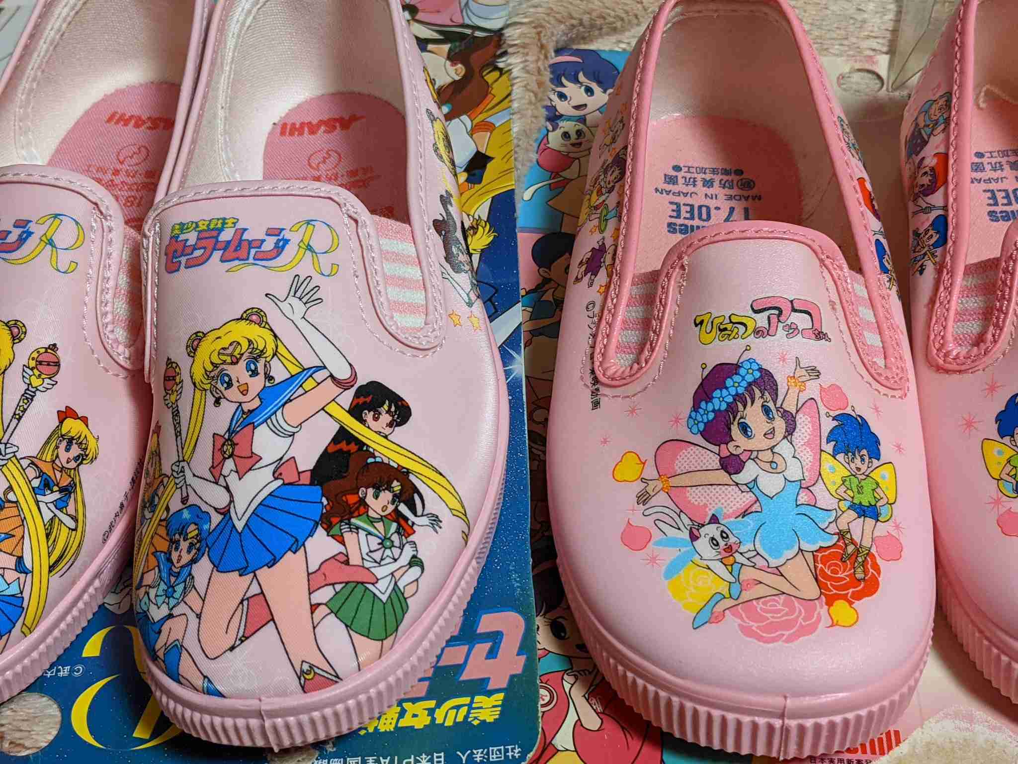 幼少期の羨ましかった記憶