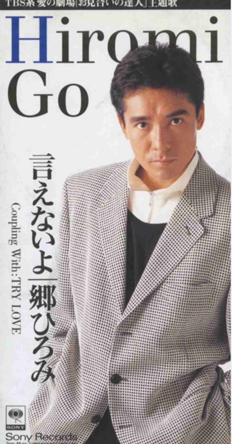 日テレ社長 国分太一のコンプラ問題行為説明で「申し上げられません」連発 記者からは抗議の声