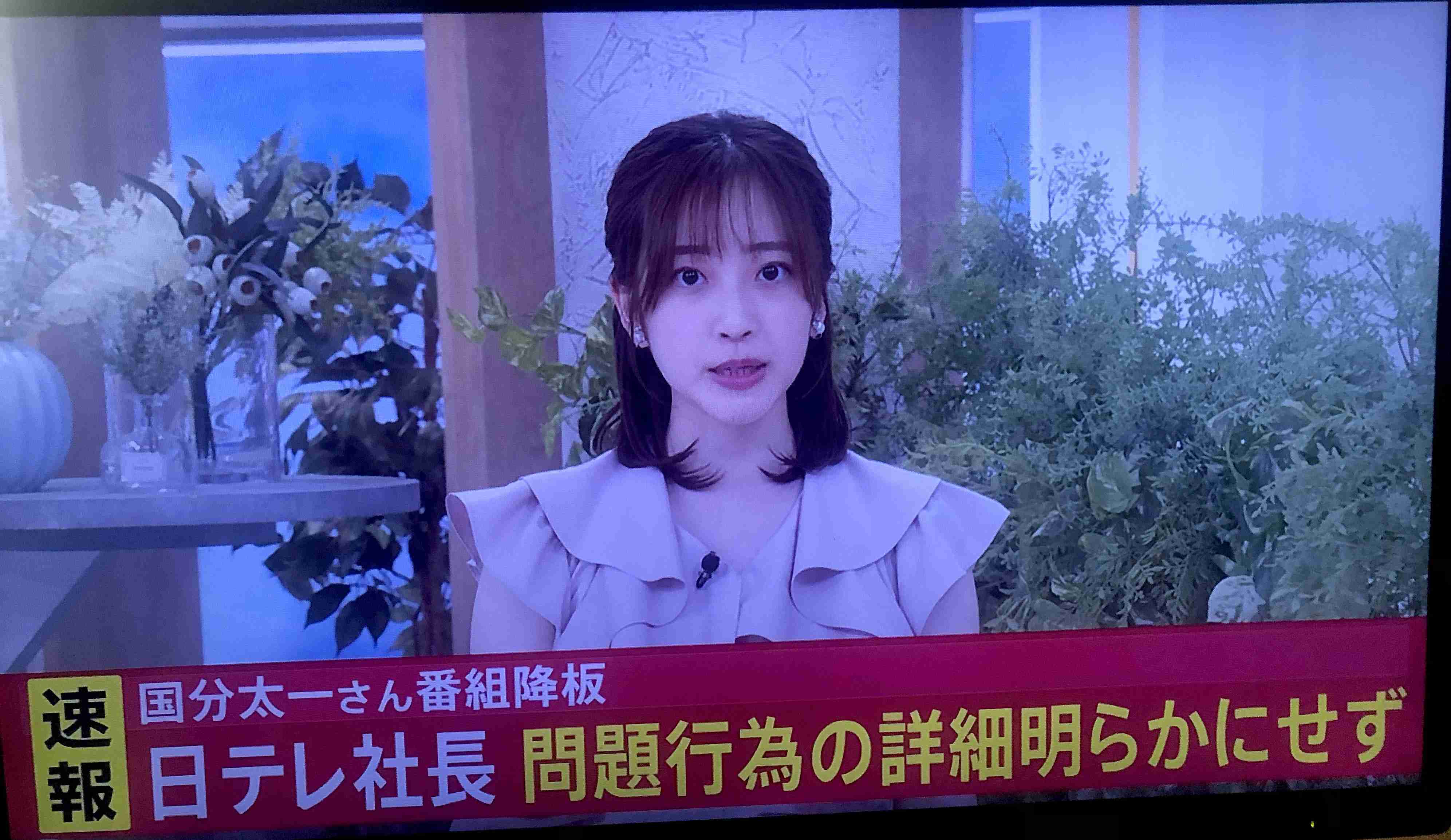 日テレ社長 国分太一のコンプラ問題行為説明で「申し上げられません」連発 記者からは抗議の声