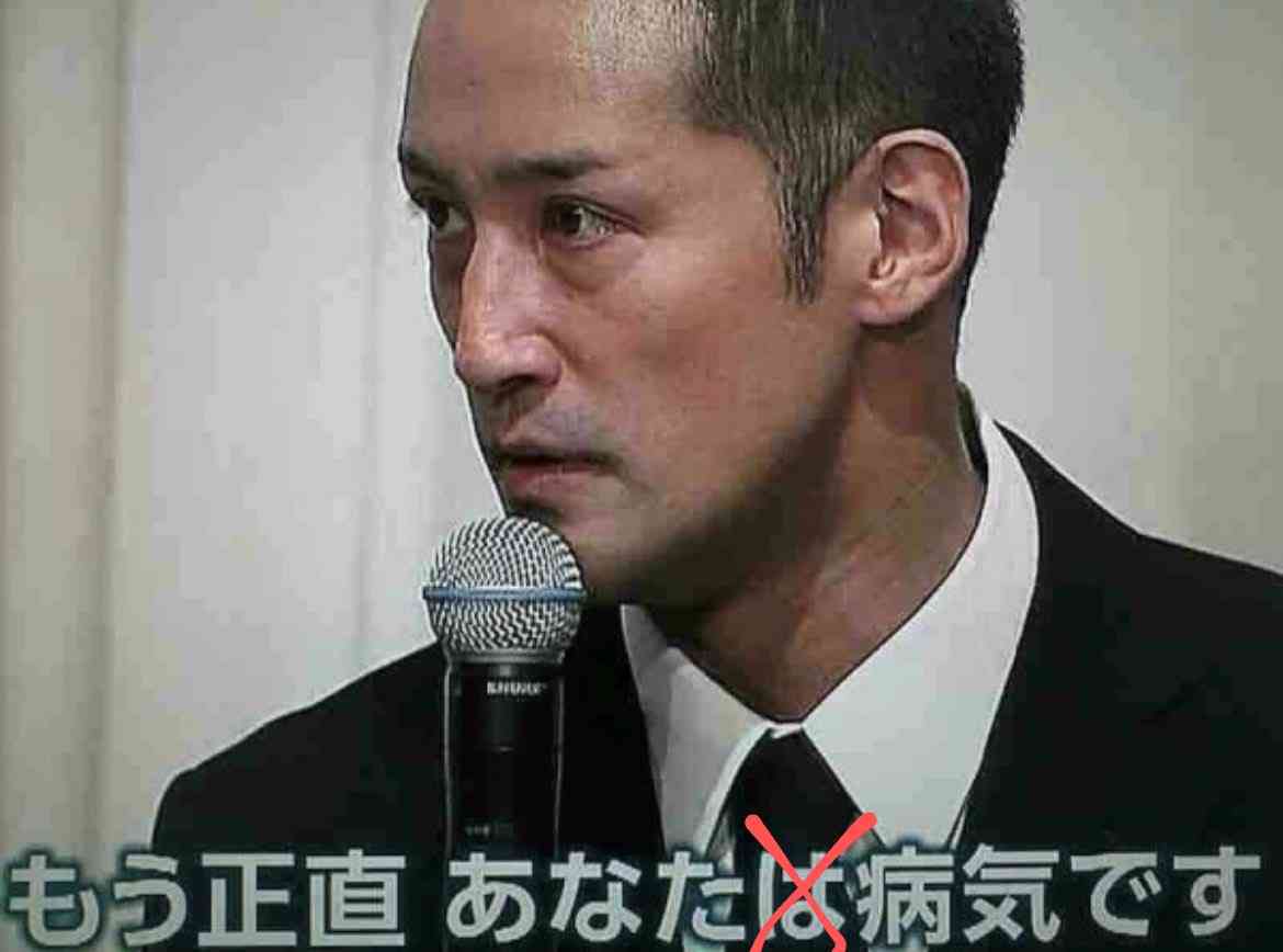 日テレ社長 国分太一のコンプラ問題行為説明で「申し上げられません」連発 記者からは抗議の声