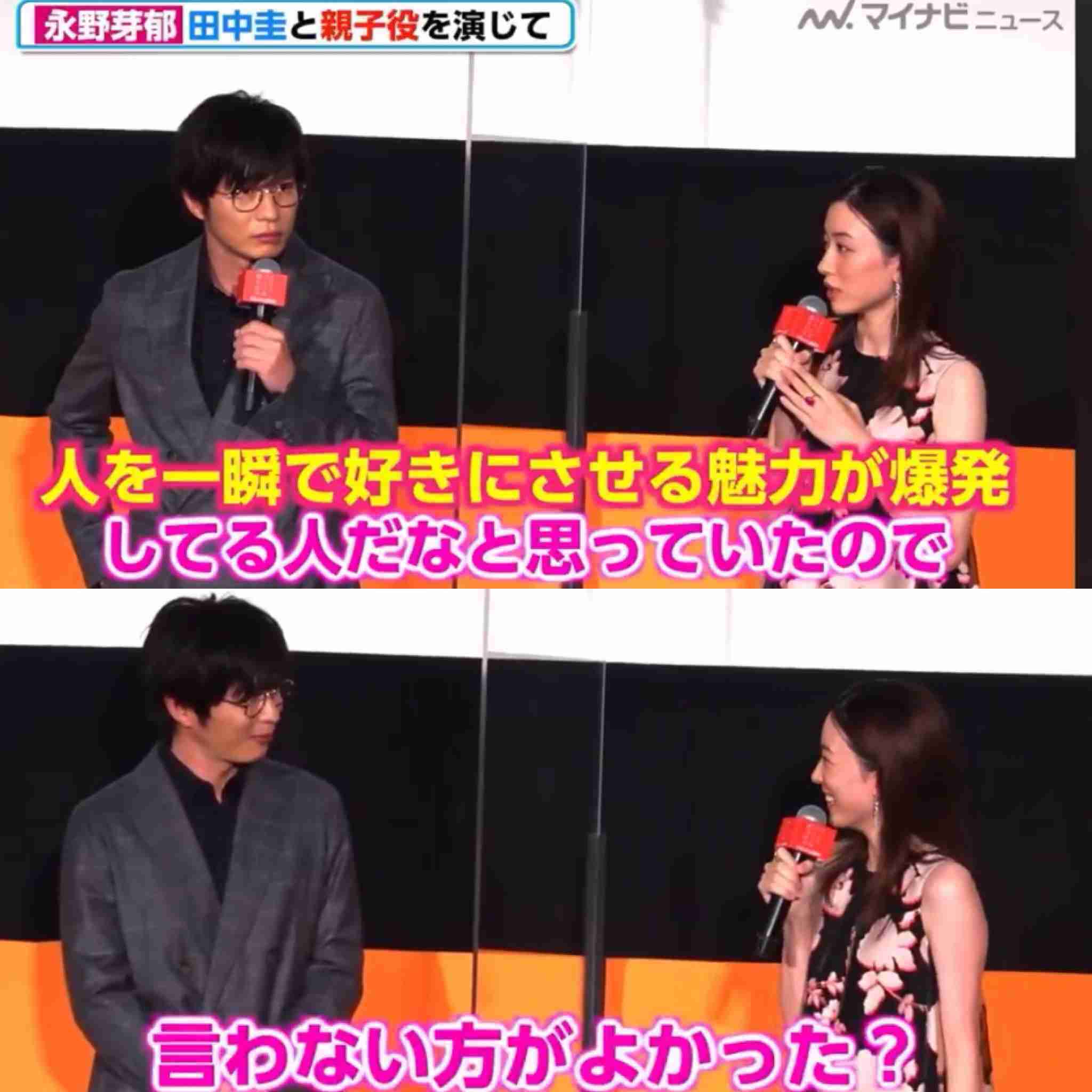 【周囲は大混乱】田中圭 クランクイン直前の“映画降板”で大ヒンシュク!永野芽郁には“Netflixが救いの手”の明暗
