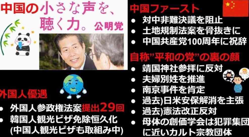 「消費税は国民に評判が悪いが…」自民・森山幹事長が訴え「社会保障を担保。どうかご理解を」