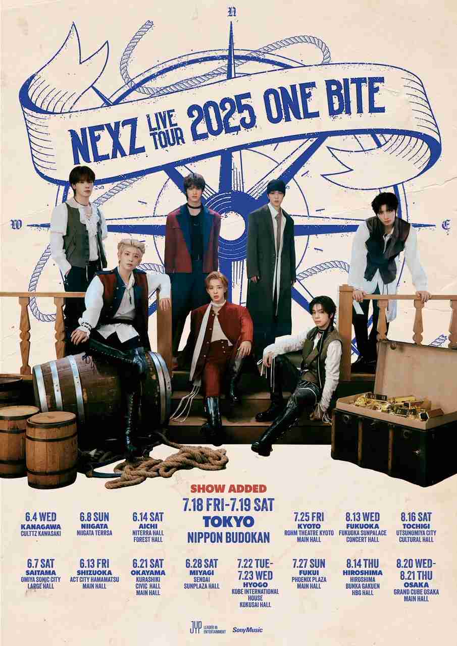 【ネクスジ】NEXZ ファントピ　Part17 【アンチ厳禁】