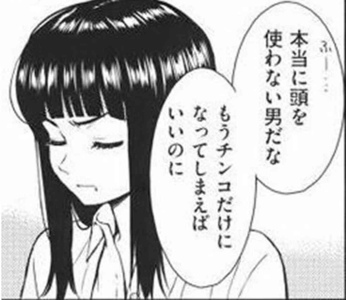 不同意わいせつ容疑で男子中学生を逮捕　小学生の女子児童の下腹部触った疑い　三重・鈴鹿市