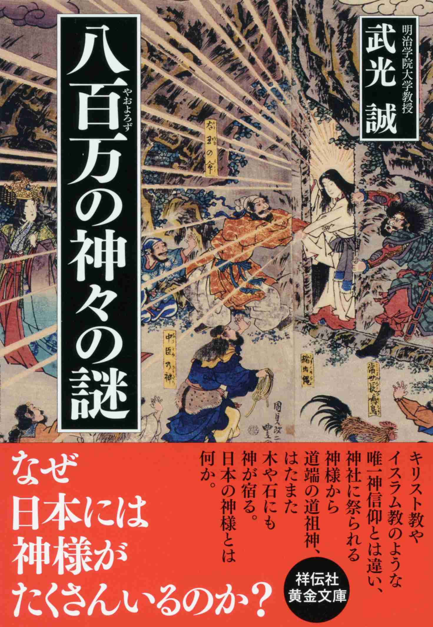 宗教に入れば気持ちが穏やかに暮らせるのか？