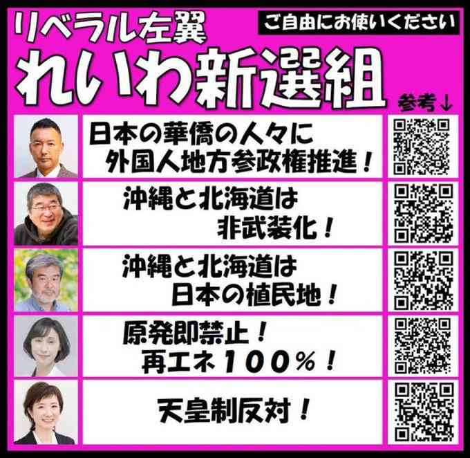 沖縄慰霊の日、死者20万人悼む　首相、ひめゆりの塔に献花