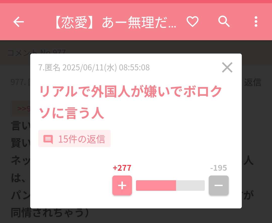 外国人運転手の日本語要件緩和へ　バス・タクシー人手不足踏まえ―政府