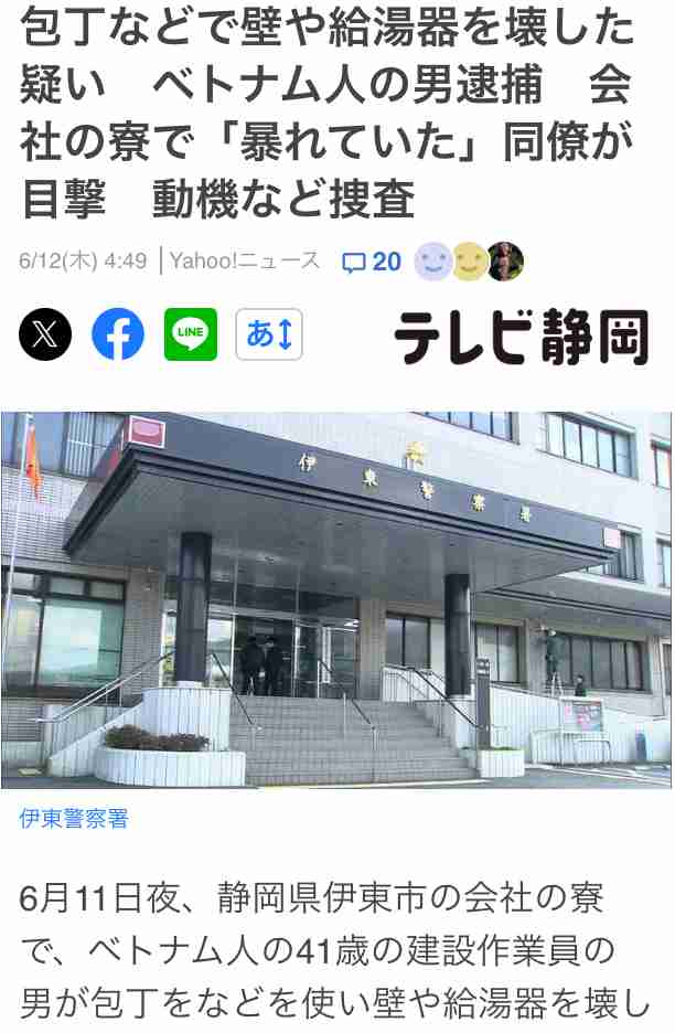 外国人運転手の日本語要件緩和へ　バス・タクシー人手不足踏まえ―政府