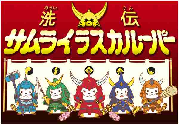 『鎧伝サムライトルーパー』完全新作制作で2026年1月放送　37年ぶりTVシリーズ続編で映像公開