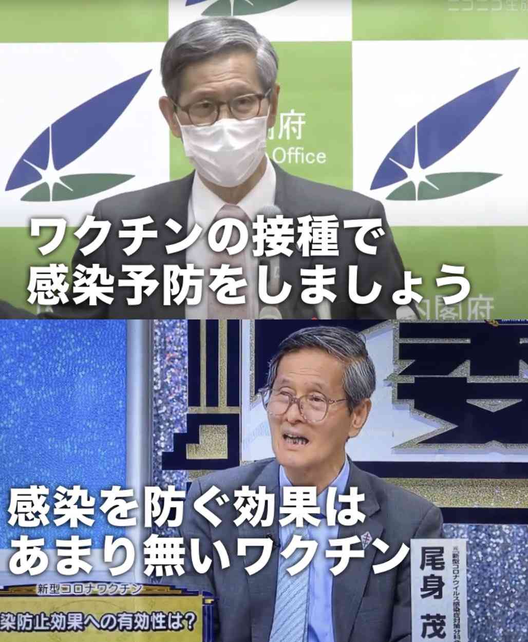 山尾志桜里の公認取り消しで次は「須藤元気」の声、国民民主・玉木雄一郎代表を悩ます“反ワクチン”の余波