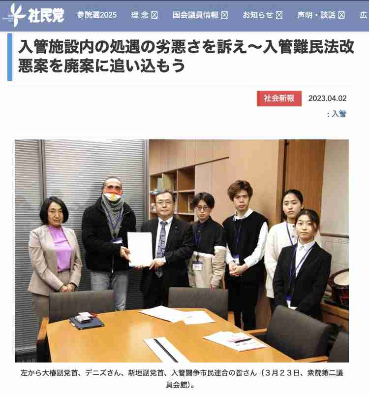 山尾志桜里の公認取り消しで次は「須藤元気」の声、国民民主・玉木雄一郎代表を悩ます“反ワクチン”の余波