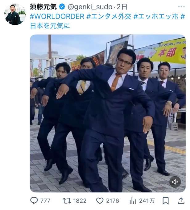 山尾志桜里の公認取り消しで次は「須藤元気」の声、国民民主・玉木雄一郎代表を悩ます“反ワクチン”の余波