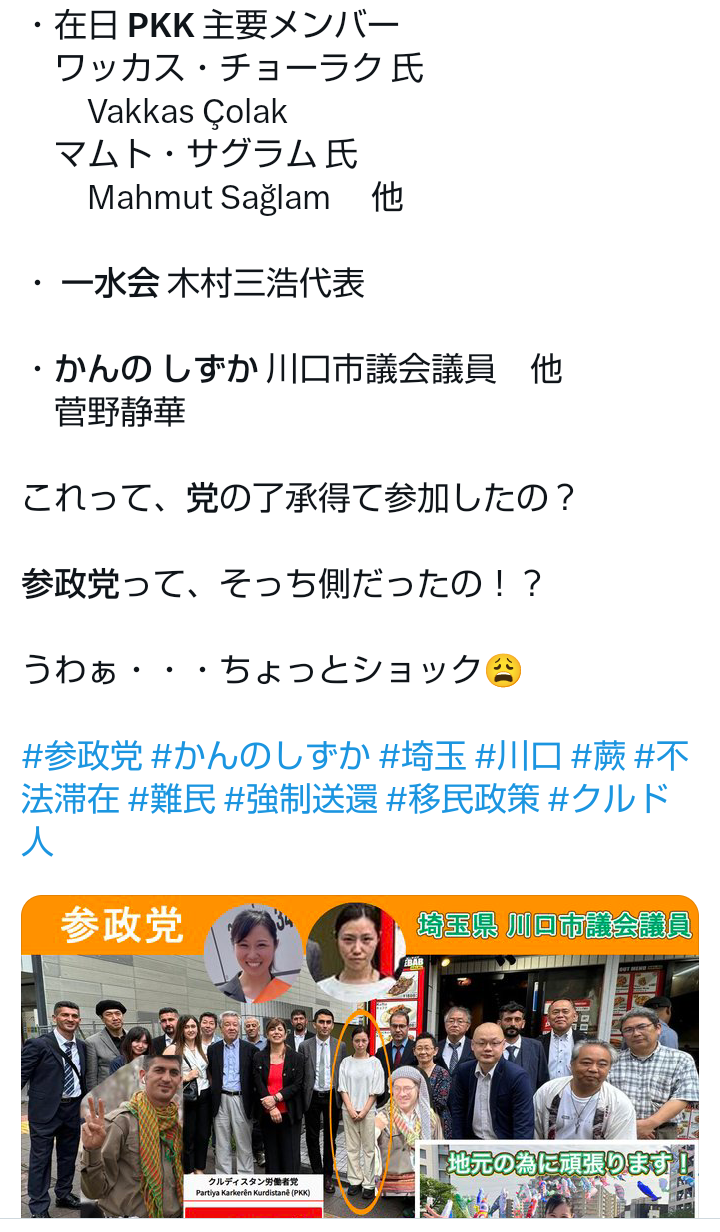 山尾志桜里の公認取り消しで次は「須藤元気」の声、国民民主・玉木雄一郎代表を悩ます“反ワクチン”の余波