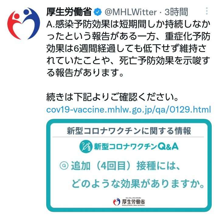 山尾志桜里の公認取り消しで次は「須藤元気」の声、国民民主・玉木雄一郎代表を悩ます“反ワクチン”の余波