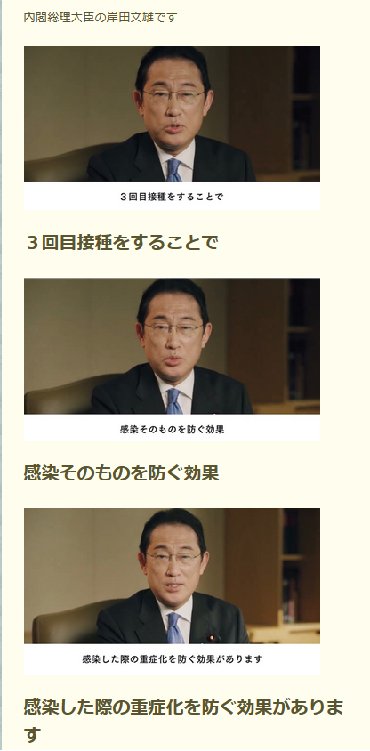 山尾志桜里の公認取り消しで次は「須藤元気」の声、国民民主・玉木雄一郎代表を悩ます“反ワクチン”の余波