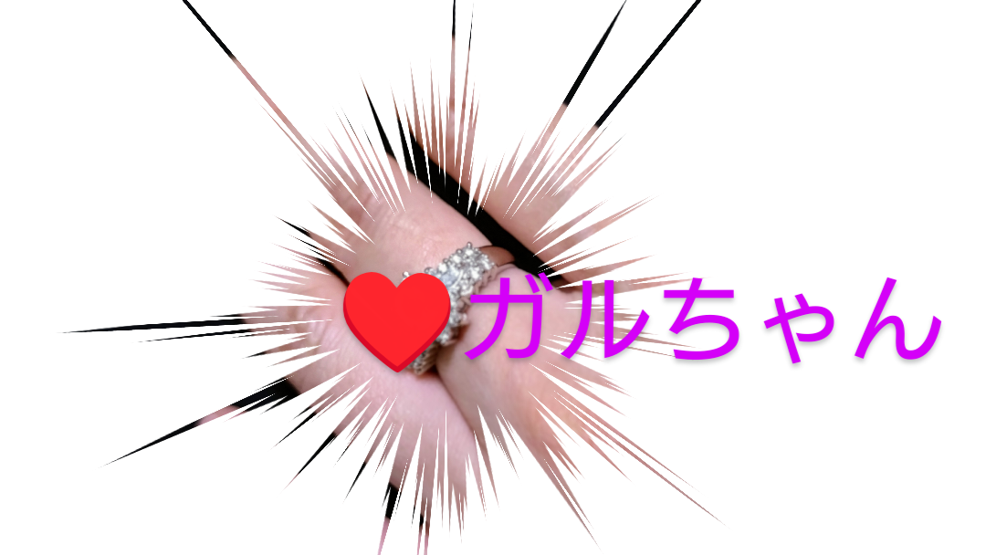 数万円のジュエリーを愛用している人〜Part33【2025年6月】