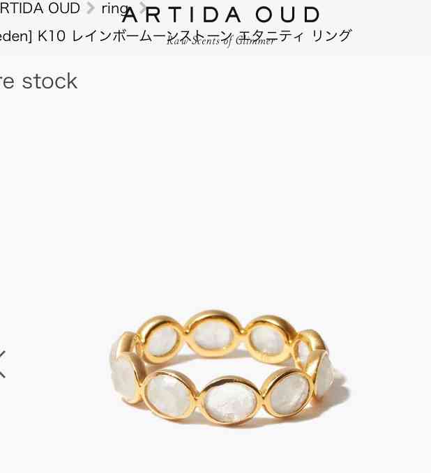数万円のジュエリーを愛用している人〜Part33【2025年6月】