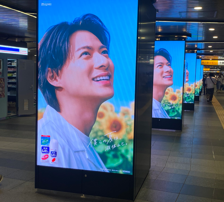 Number_i平野紫耀、自身の巨大広告に照れ笑い「芸能人だなって思います」 岸優太&自身の“ピュア”エピソード披露