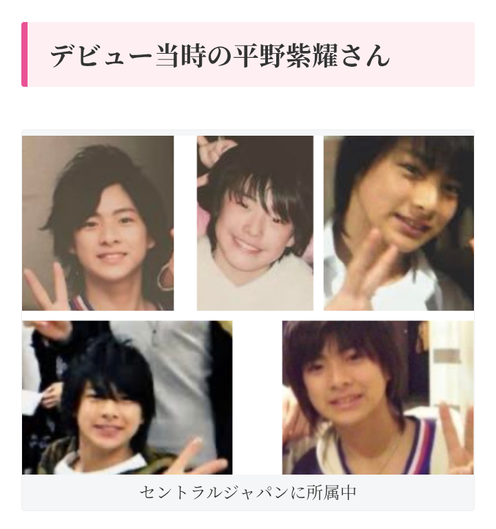 Number_i平野紫耀、自身の巨大広告に照れ笑い「芸能人だなって思います」 岸優太&自身の“ピュア”エピソード披露