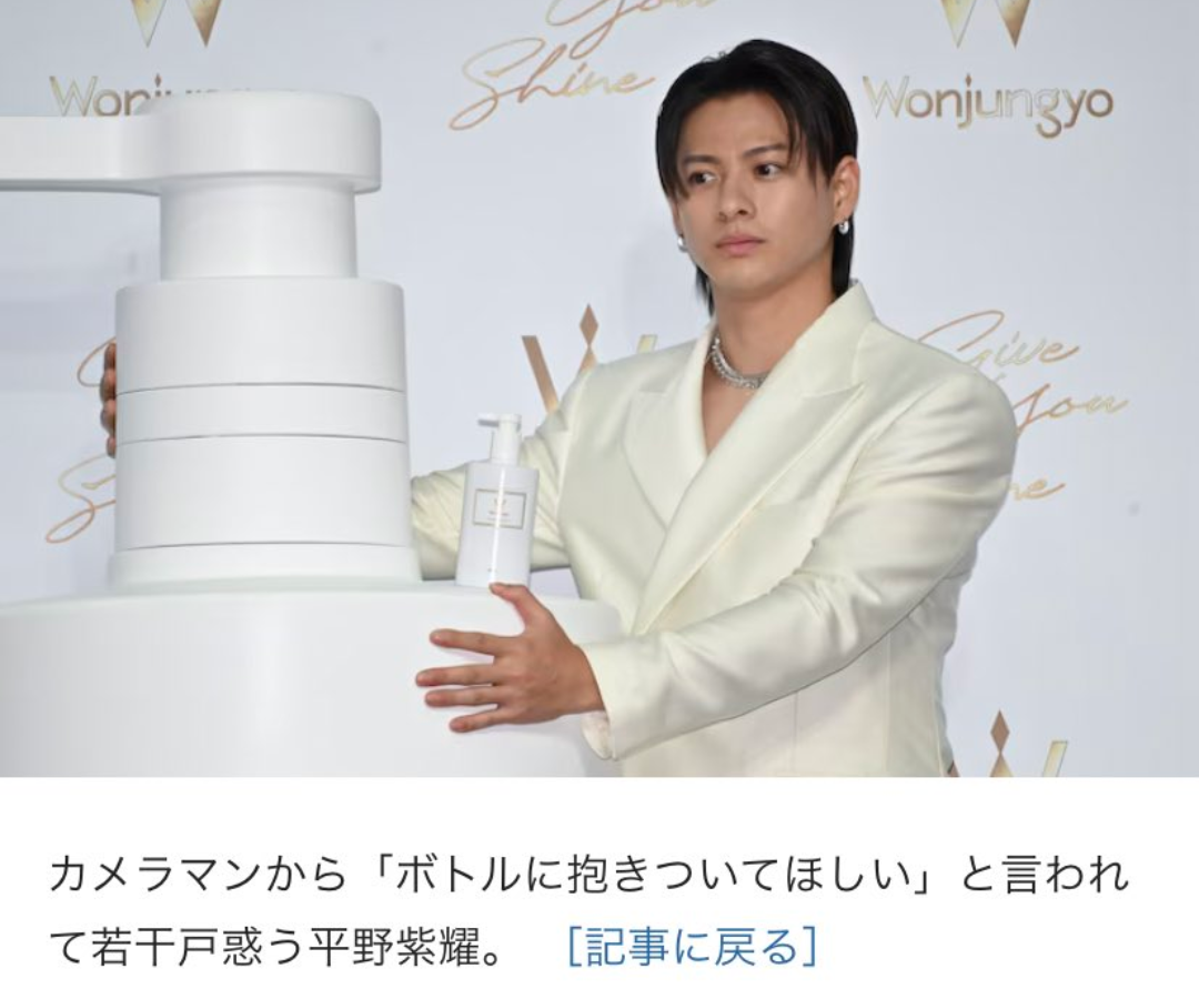 Number_i平野紫耀、自身の巨大広告に照れ笑い「芸能人だなって思います」 岸優太&自身の“ピュア”エピソード披露