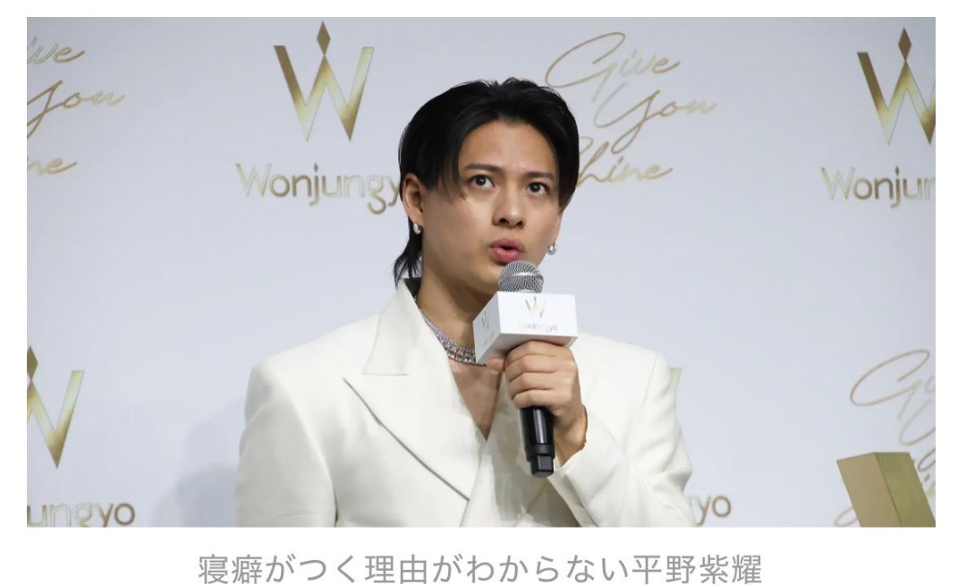 Number_i平野紫耀、自身の巨大広告に照れ笑い「芸能人だなって思います」 岸優太&自身の“ピュア”エピソード披露