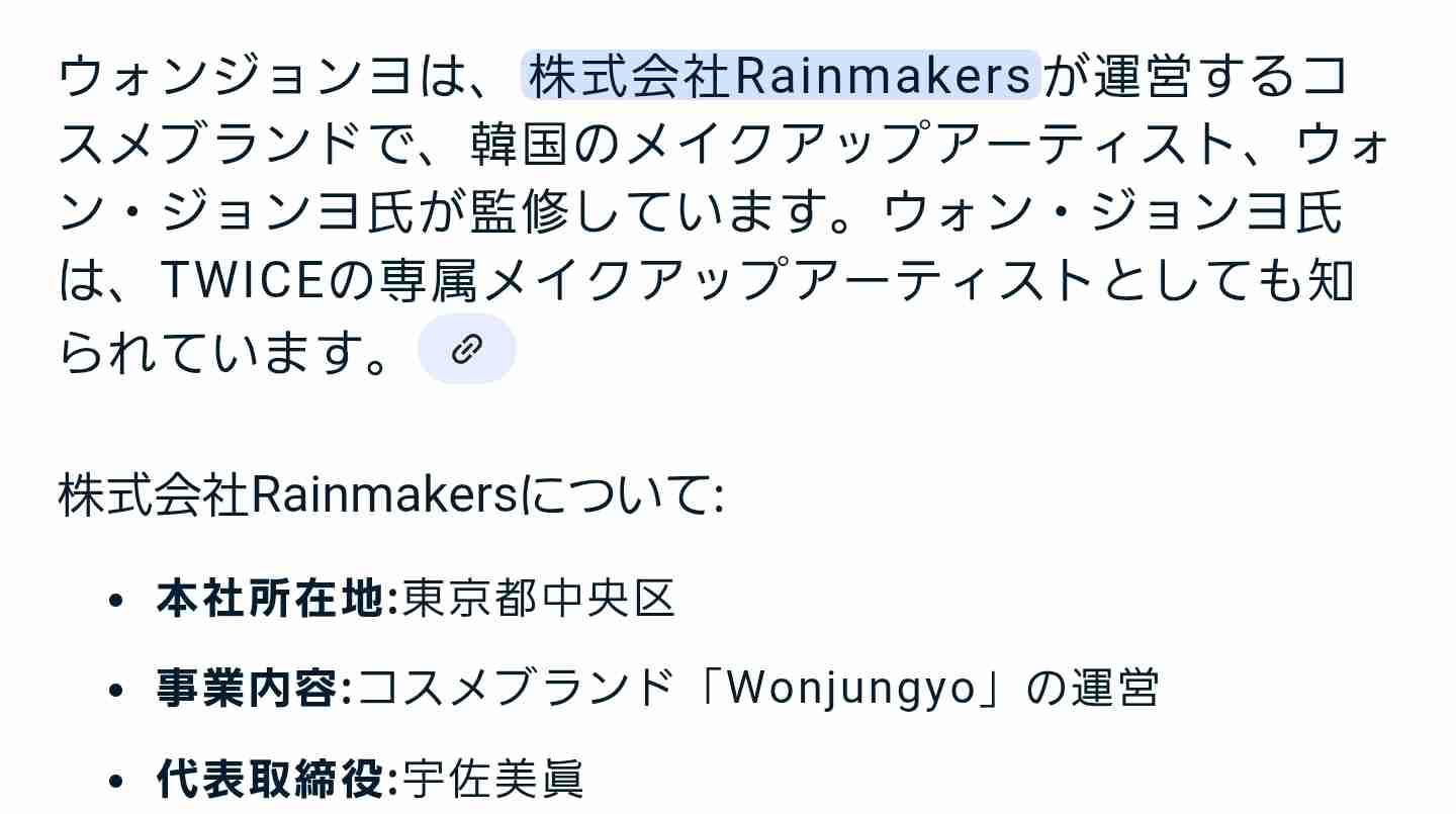 Number_i平野紫耀、自身の巨大広告に照れ笑い「芸能人だなって思います」 岸優太&自身の“ピュア”エピソード披露