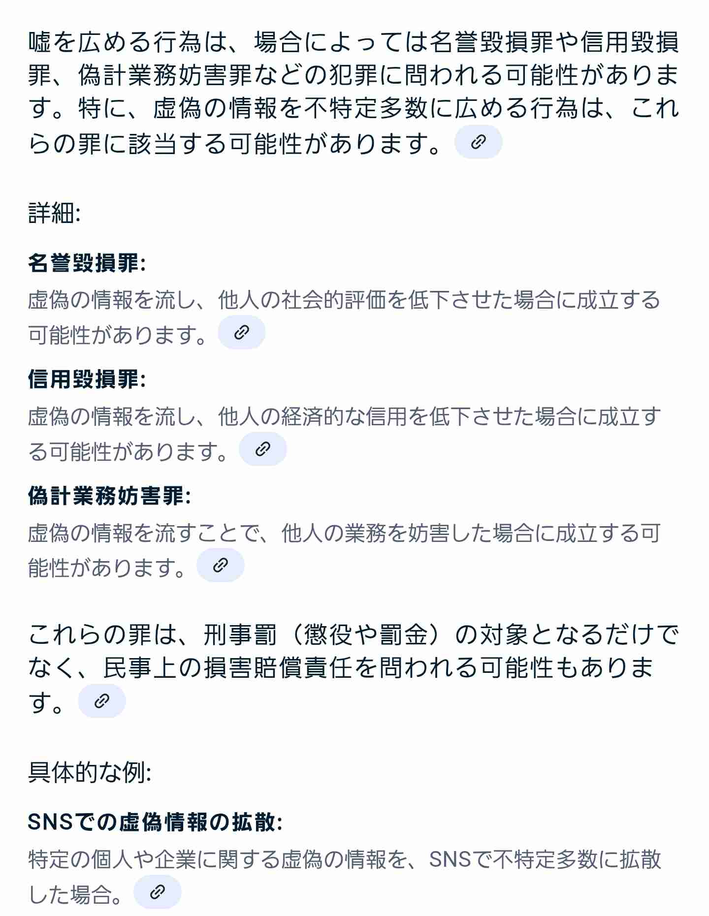 Number_i平野紫耀、自身の巨大広告に照れ笑い「芸能人だなって思います」 岸優太&自身の“ピュア”エピソード披露
