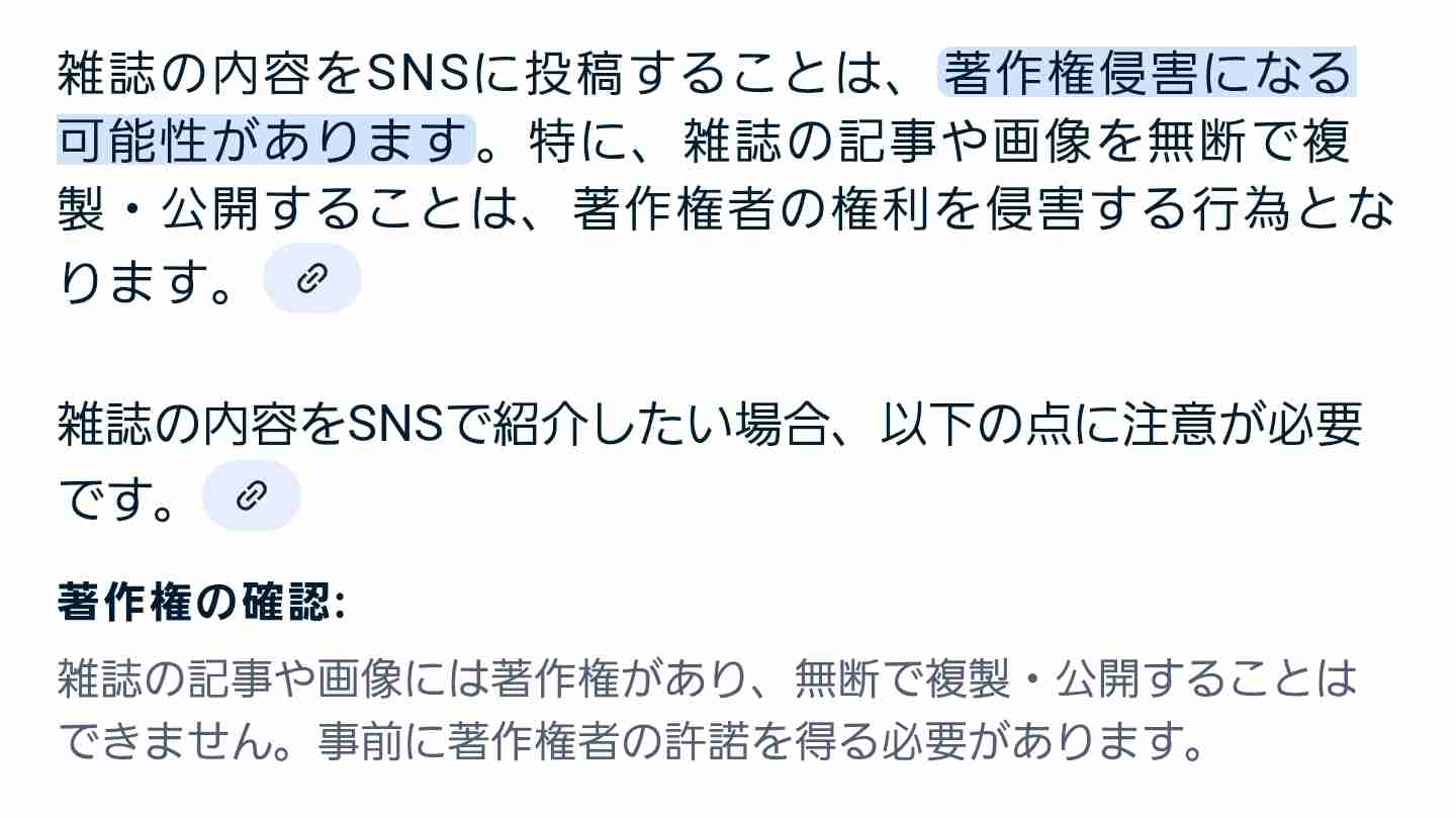 Number_i平野紫耀、自身の巨大広告に照れ笑い「芸能人だなって思います」 岸優太&自身の“ピュア”エピソード披露