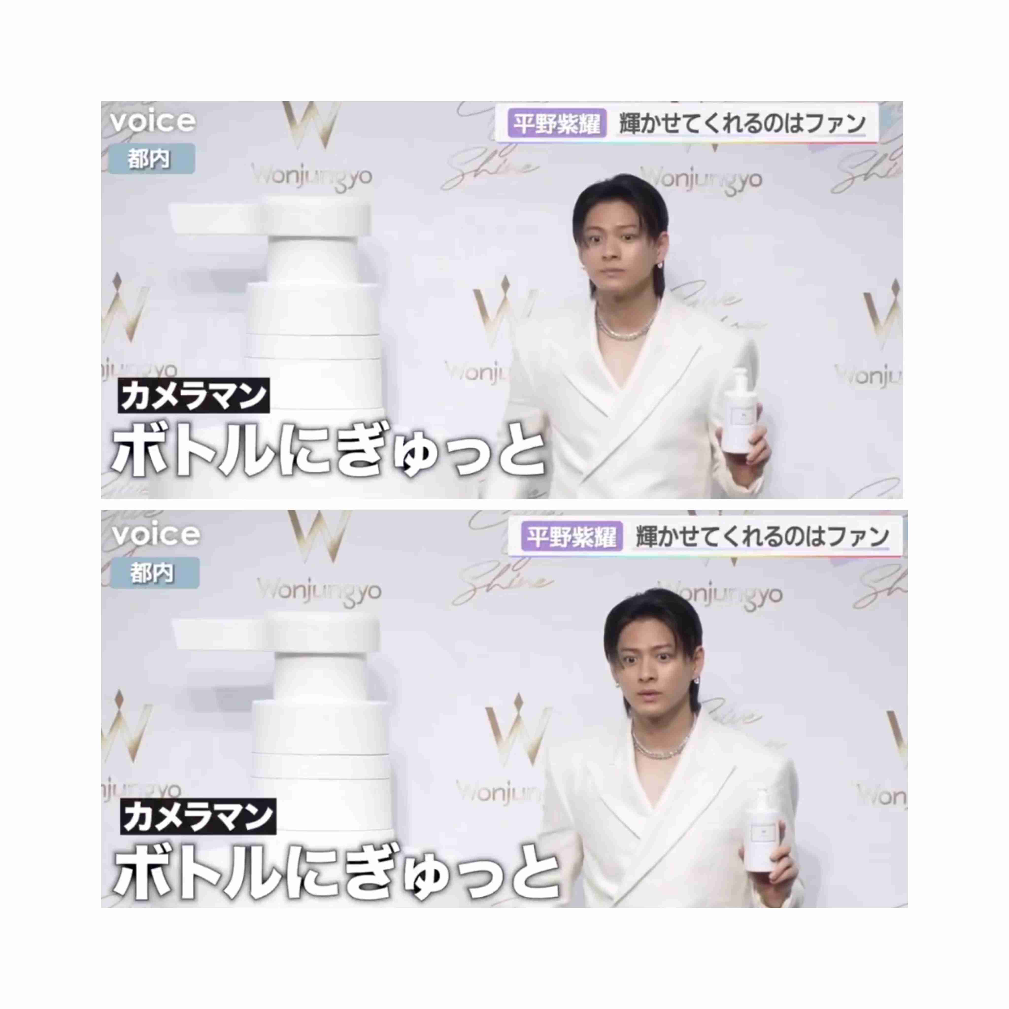 Number_i平野紫耀、自身の巨大広告に照れ笑い「芸能人だなって思います」 岸優太&自身の“ピュア”エピソード披露