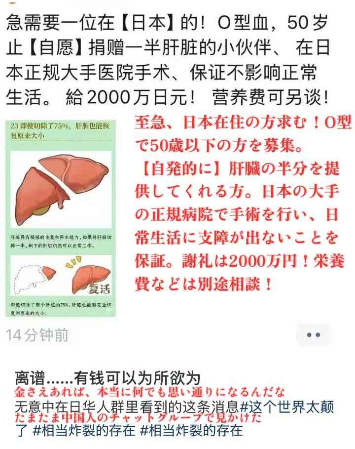 自国が衰退していると感じる日本人の割合は？　政治や社会に期待が持てない人が増加