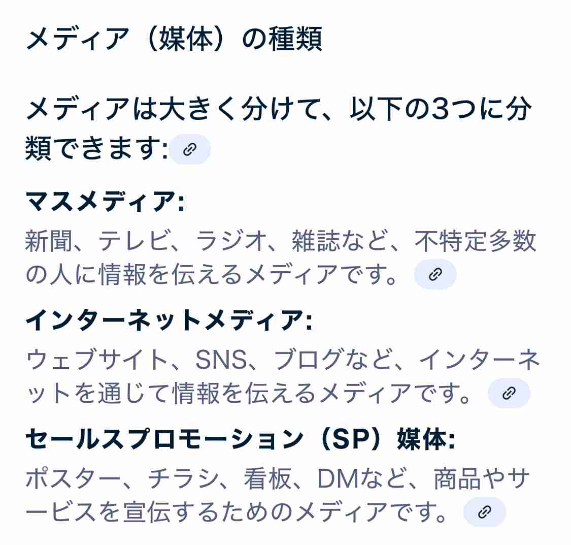 羽生結弦、離婚後に悟った人づきあいに関する“262の法則”「信頼し合える2割」「ほどほどに好感を持つ6割」「まったく理解し合えない2割」