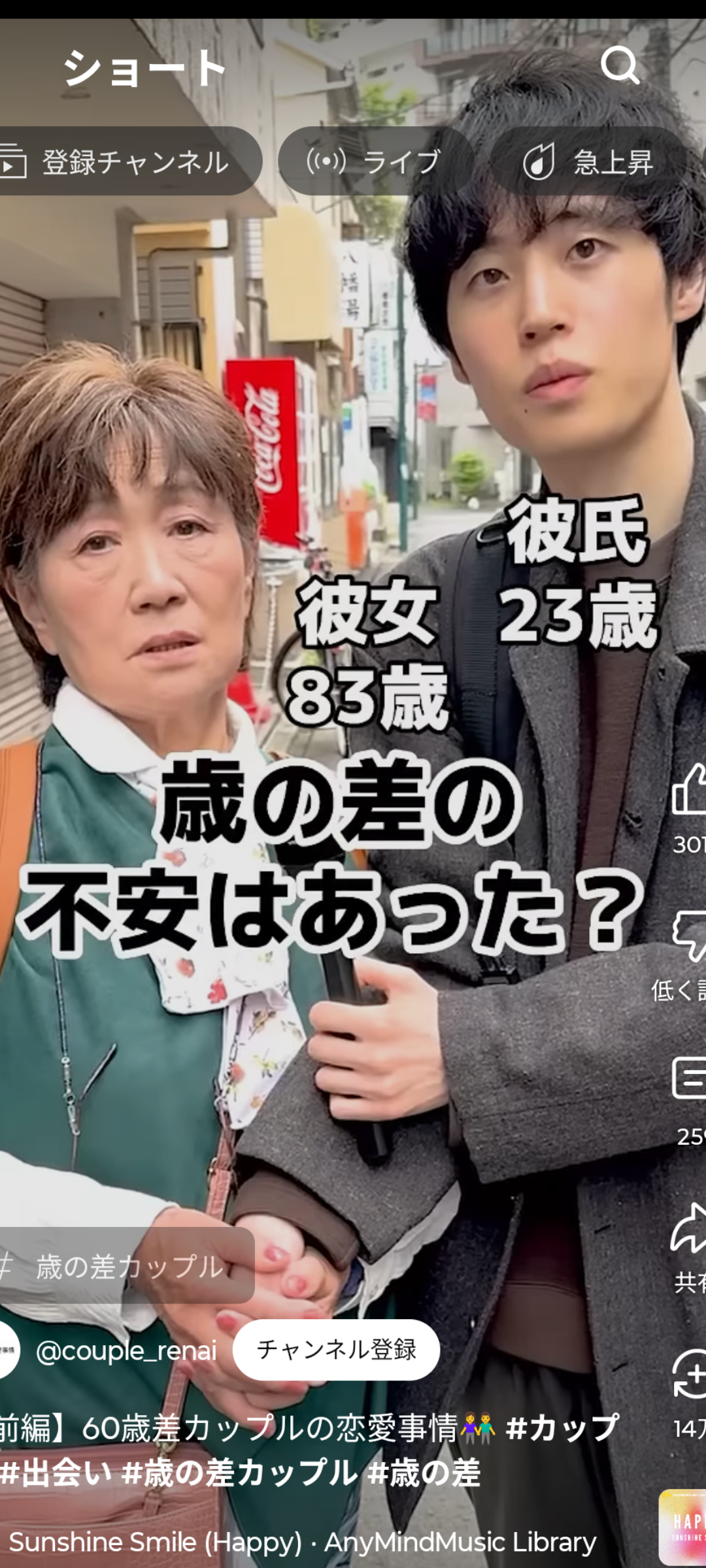 はっきり言って今の少子化対策は無理筋…「若者にお金がないからではない」日本の少子化が止まらない根本原因