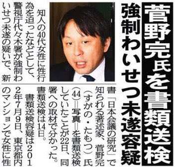 斎藤知事と片山前副知事「阪神・オリの優勝パレード」巡り「背任容疑」書類送検 市民団体が告発