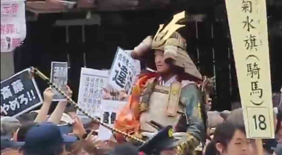 斎藤知事と片山前副知事「阪神・オリの優勝パレード」巡り「背任容疑」書類送検 市民団体が告発