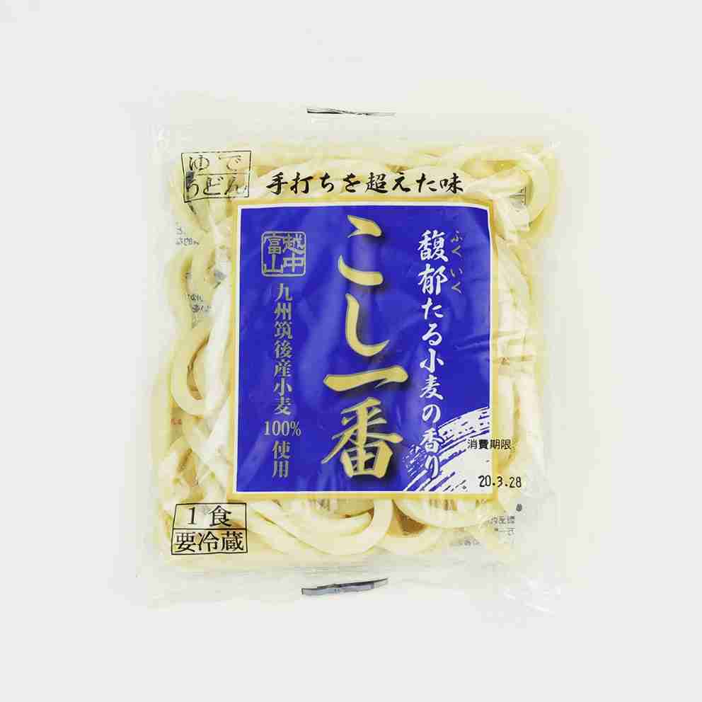 腰が痛くてしんどい