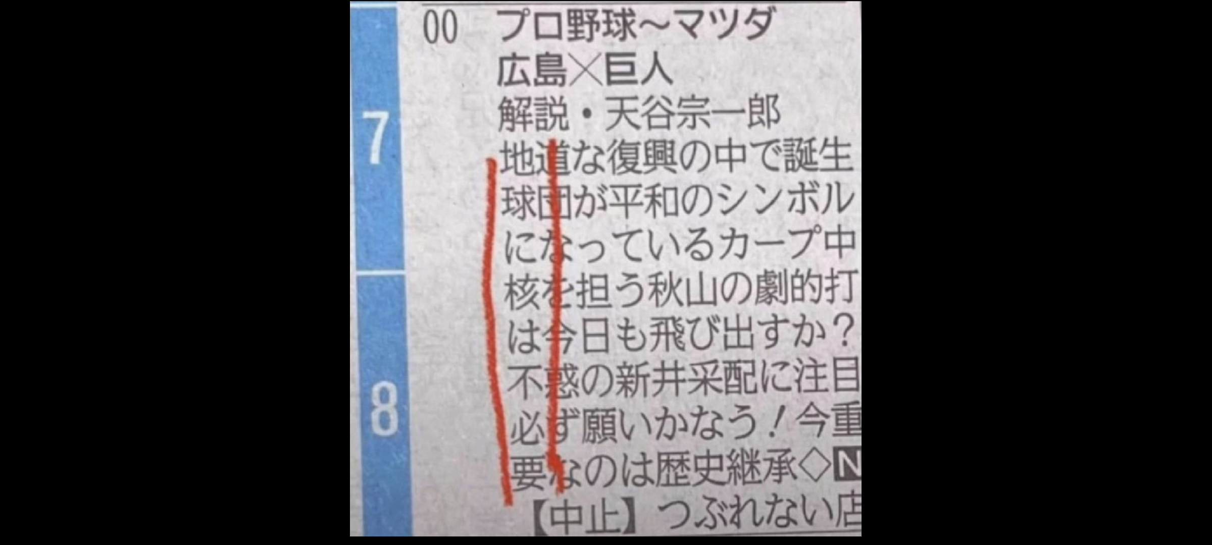 なんとなく気付いてしまった世の中の真理part14