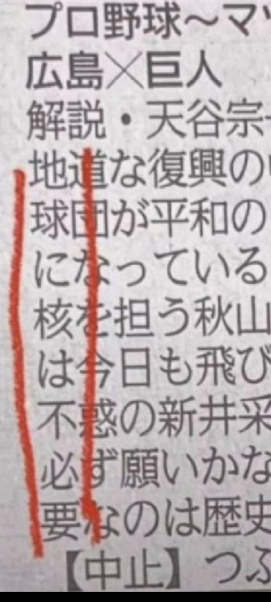 なんとなく気付いてしまった世の中の真理part14