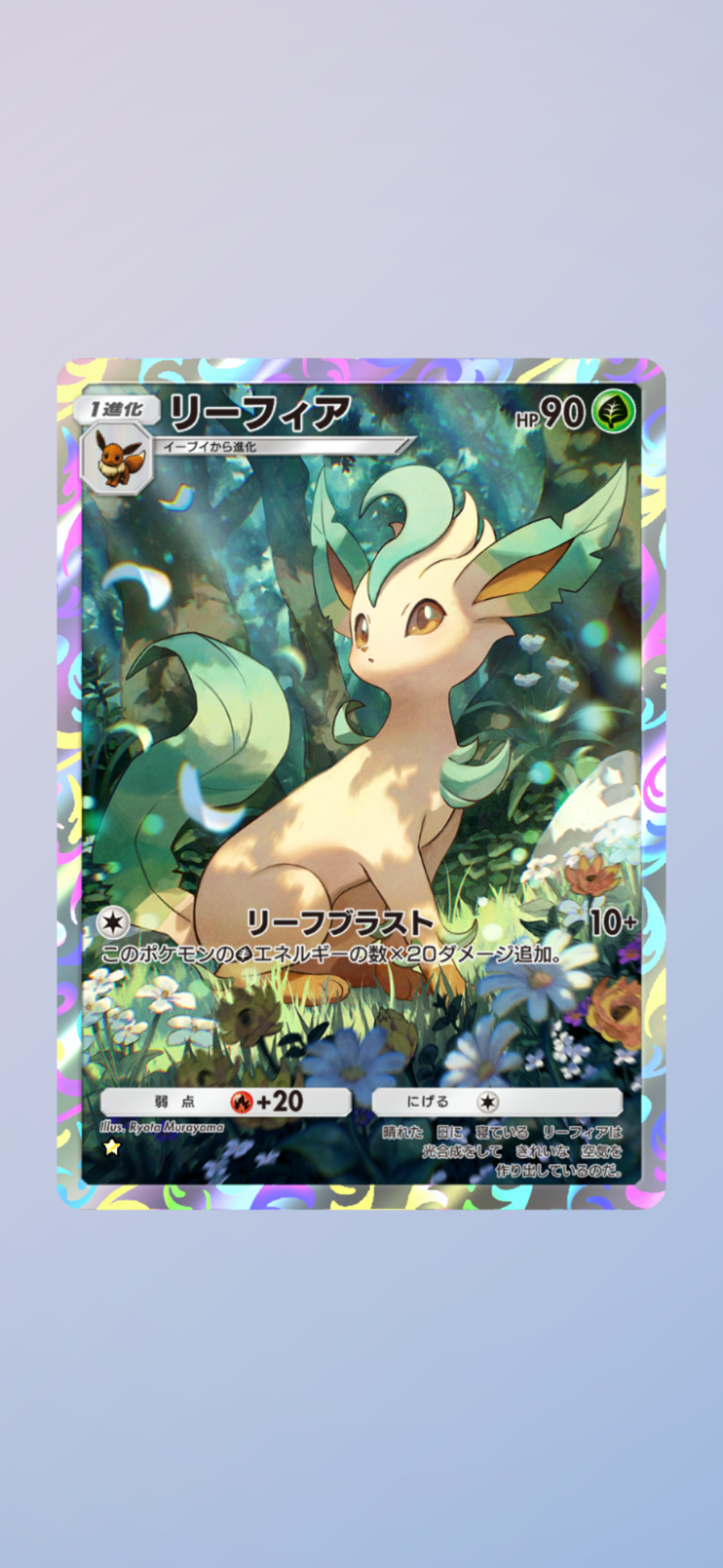 【ポケポケ】ポケモンTCGポケットやってる人part5